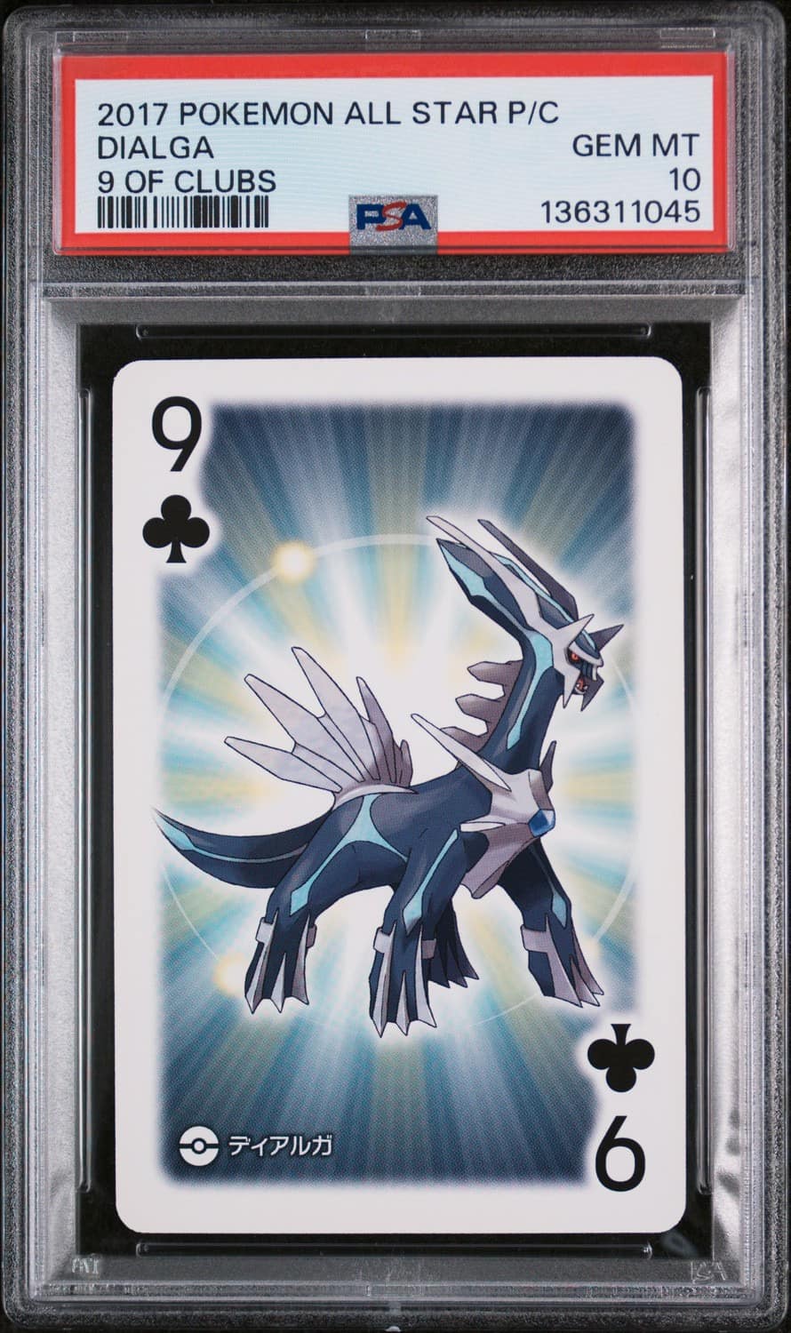 Dialga