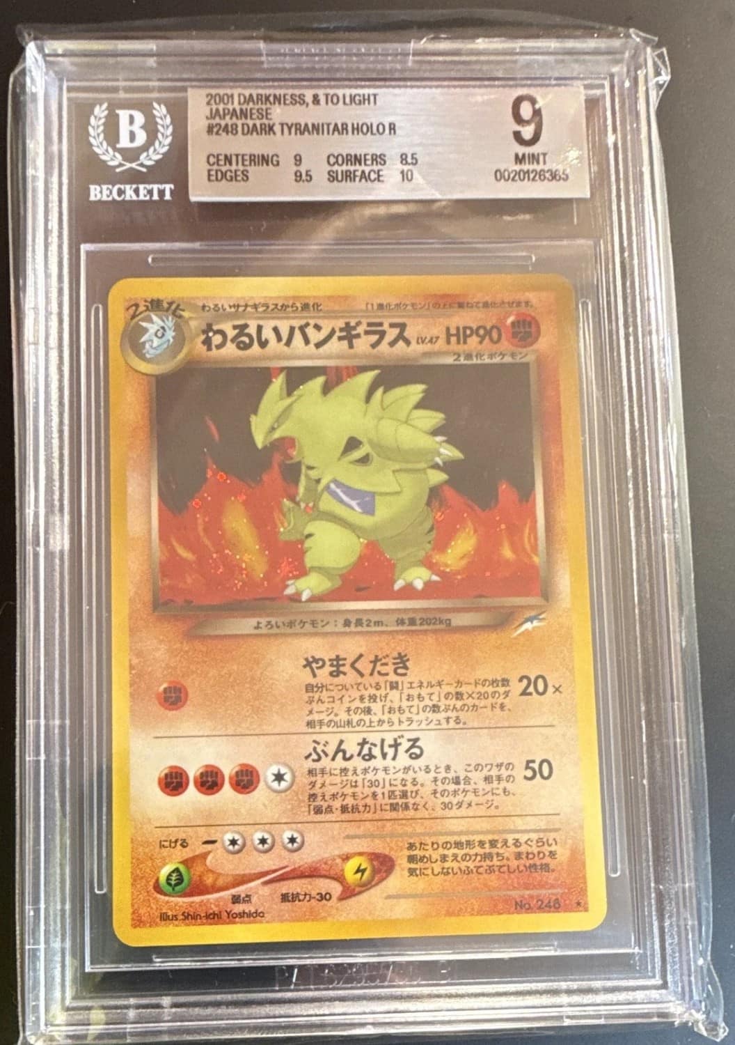 Shining Tyranitar