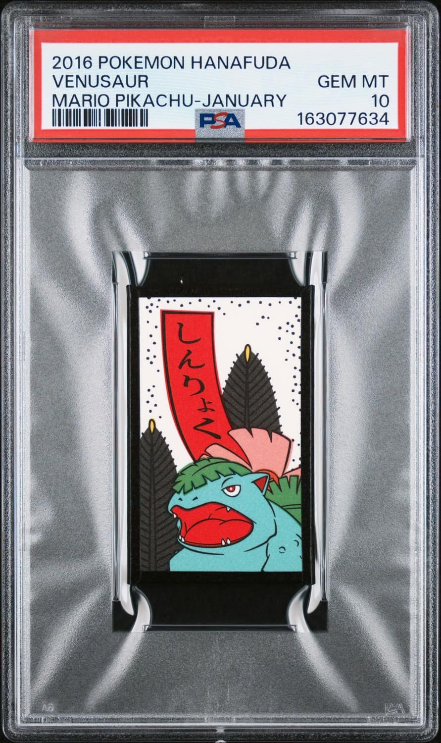 Venusaur