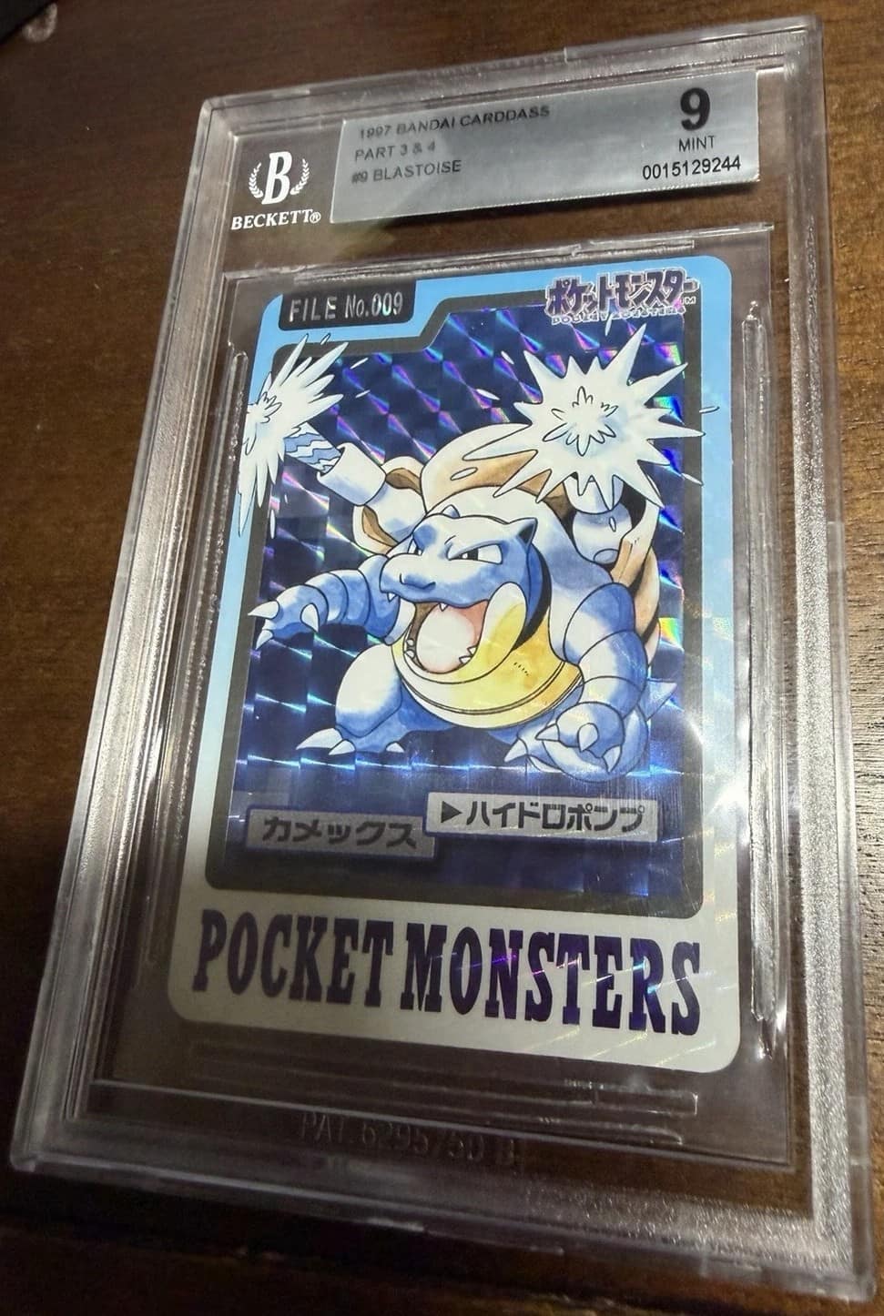 Blastoise