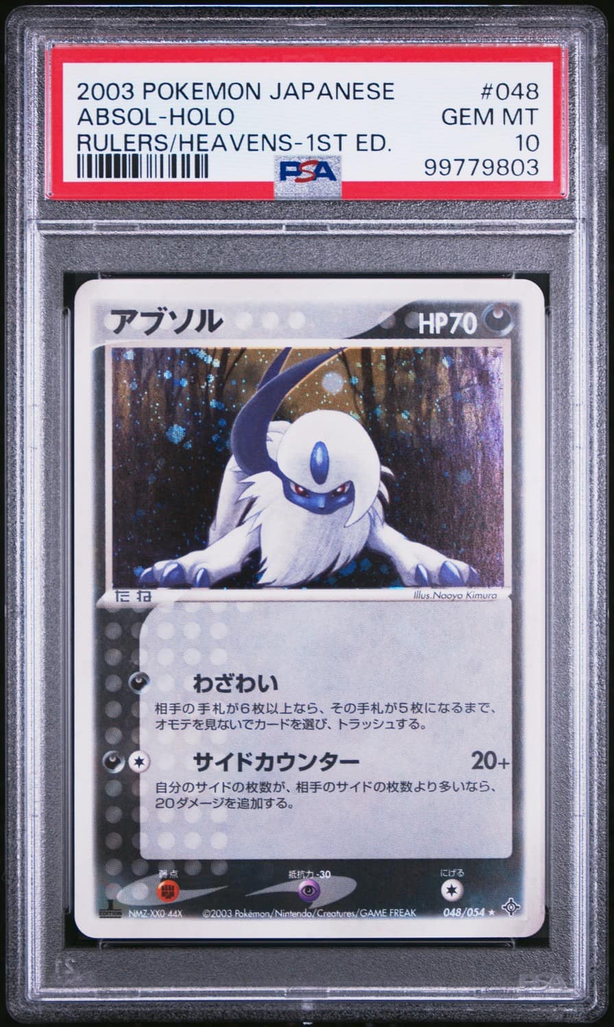 Absol