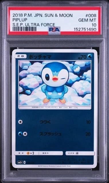 Piplup