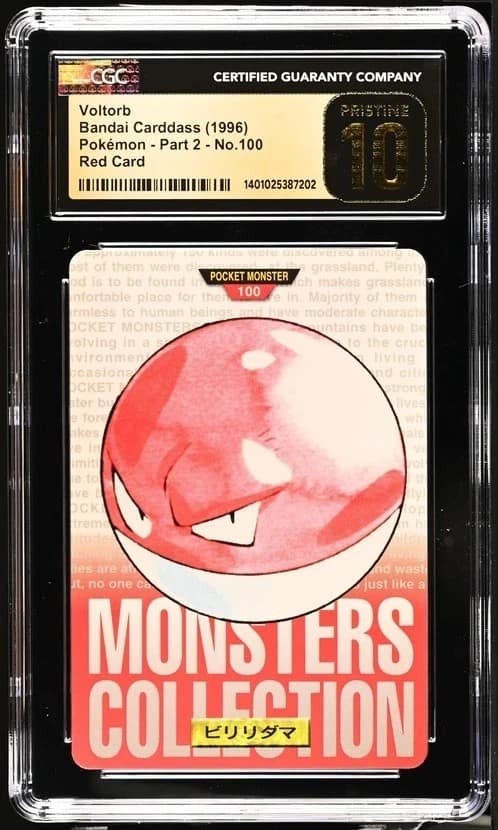 Voltorb