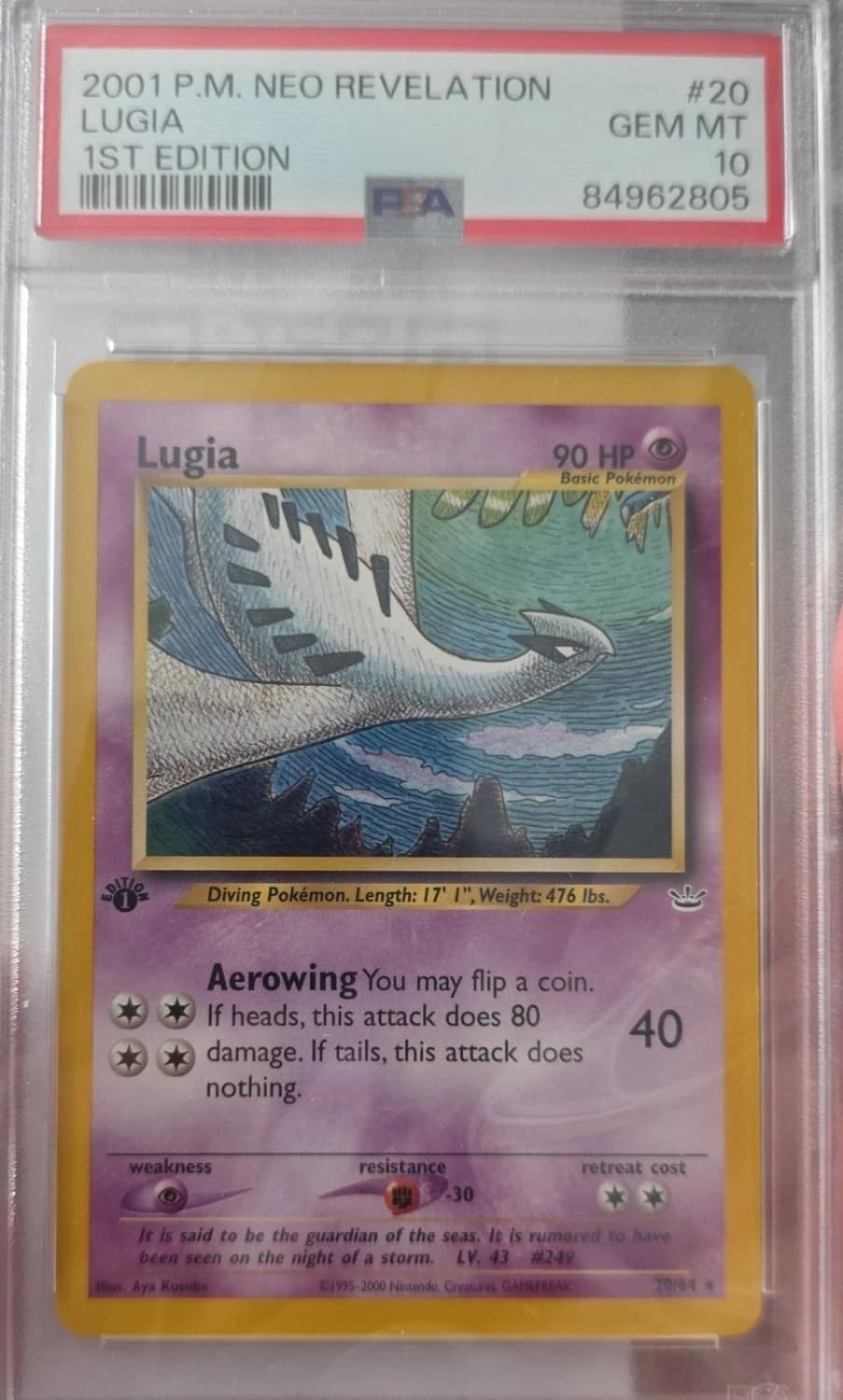 Lugia