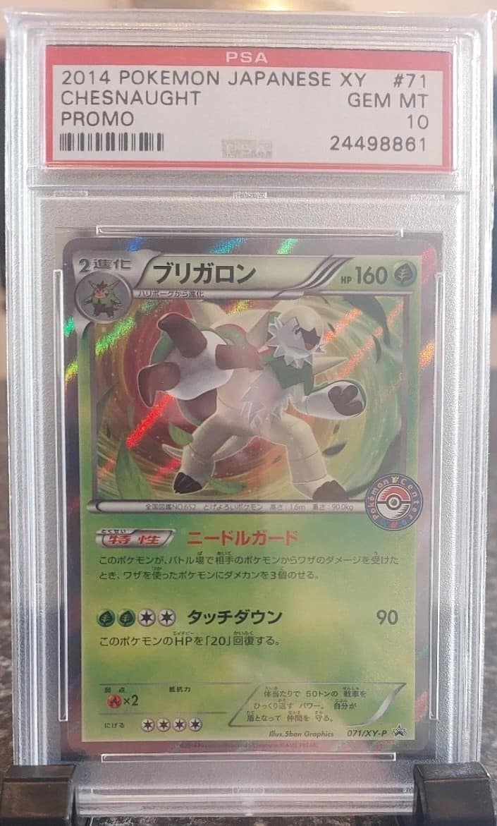 Chesnaught