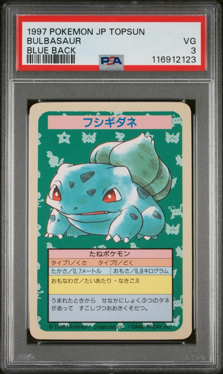Bulbasaur