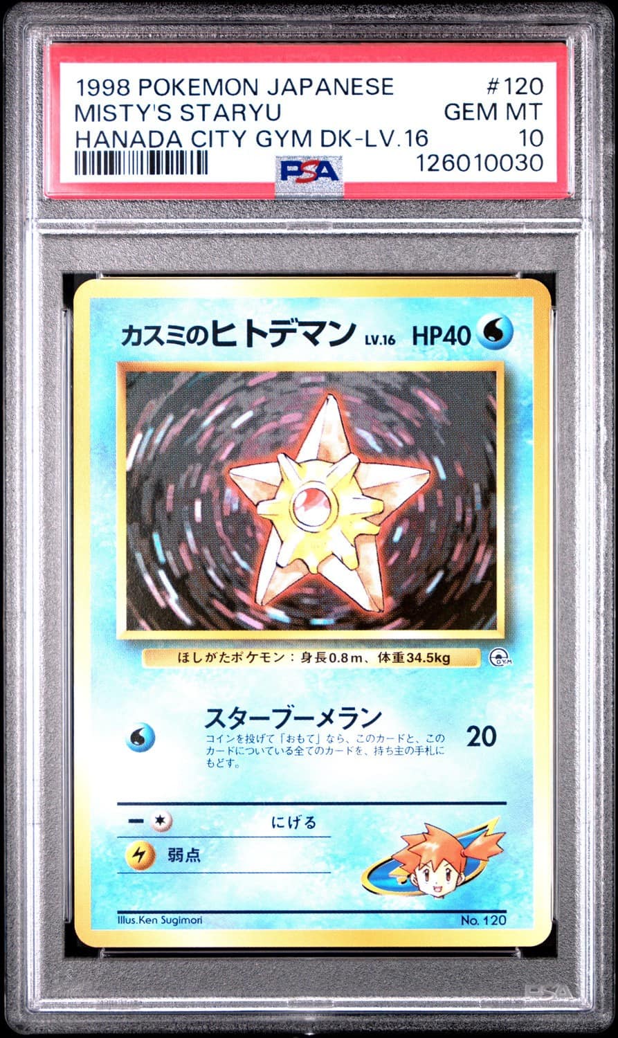 Misty'S Staryu