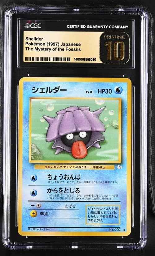 Shellder
