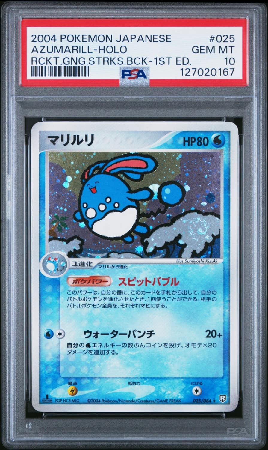 Azumarill