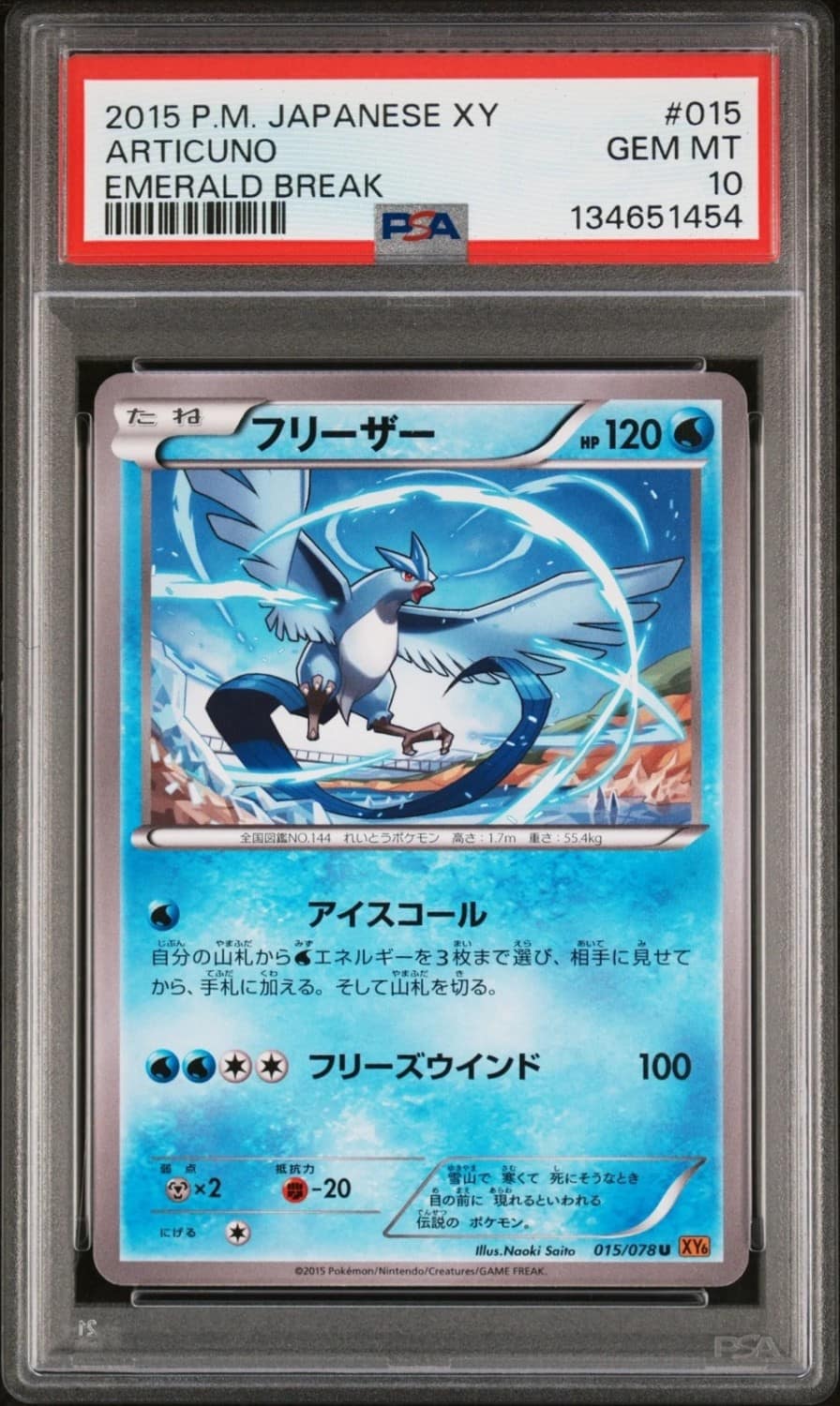 Articuno
