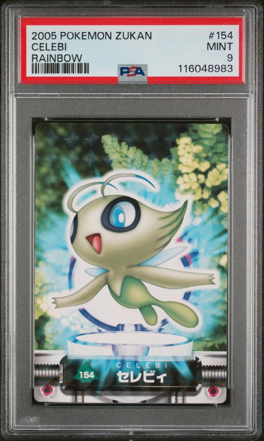 Celebi