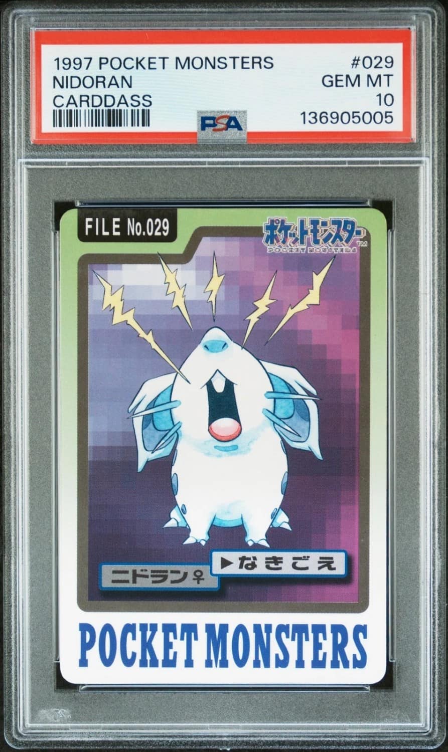 Nidoran