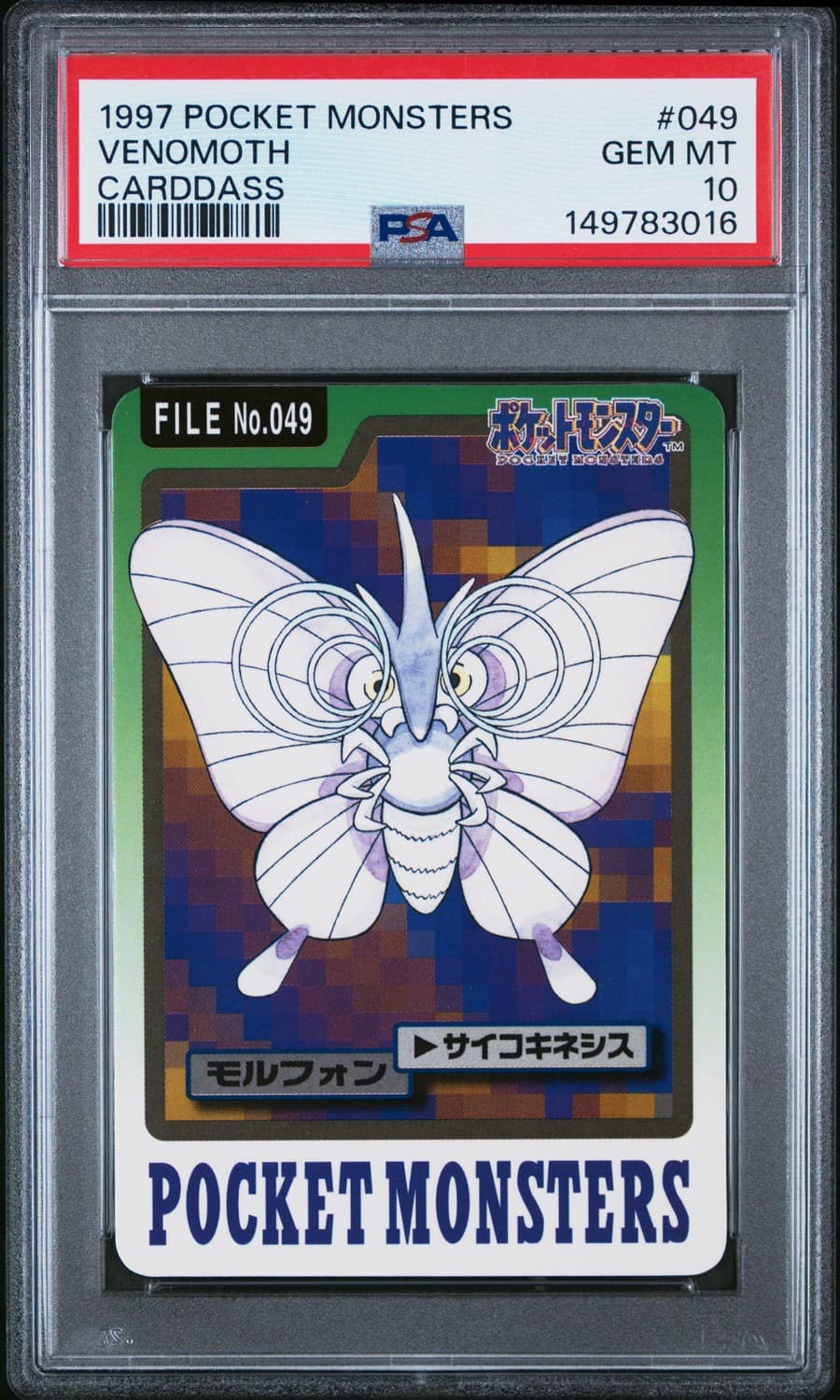 Venomoth