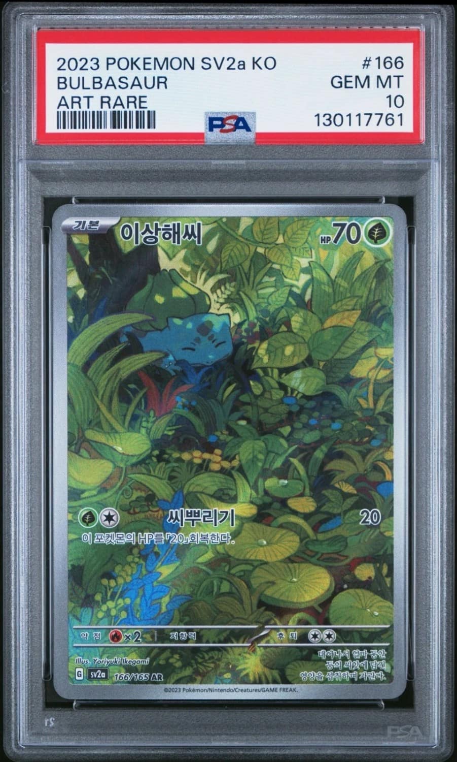 Bulbasaur