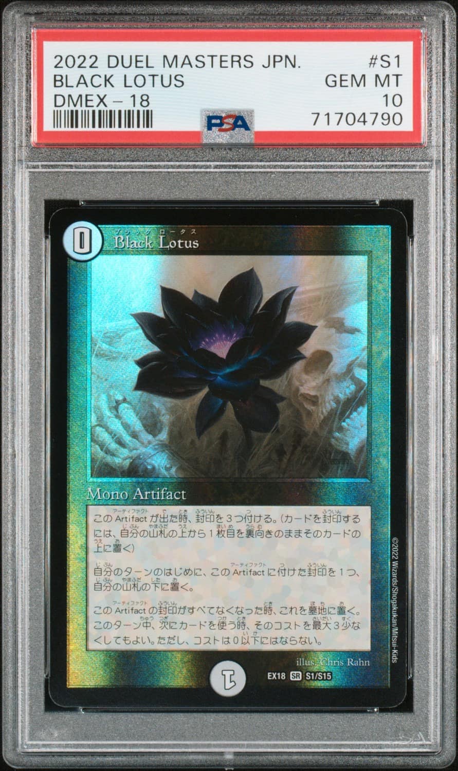Black Lotus