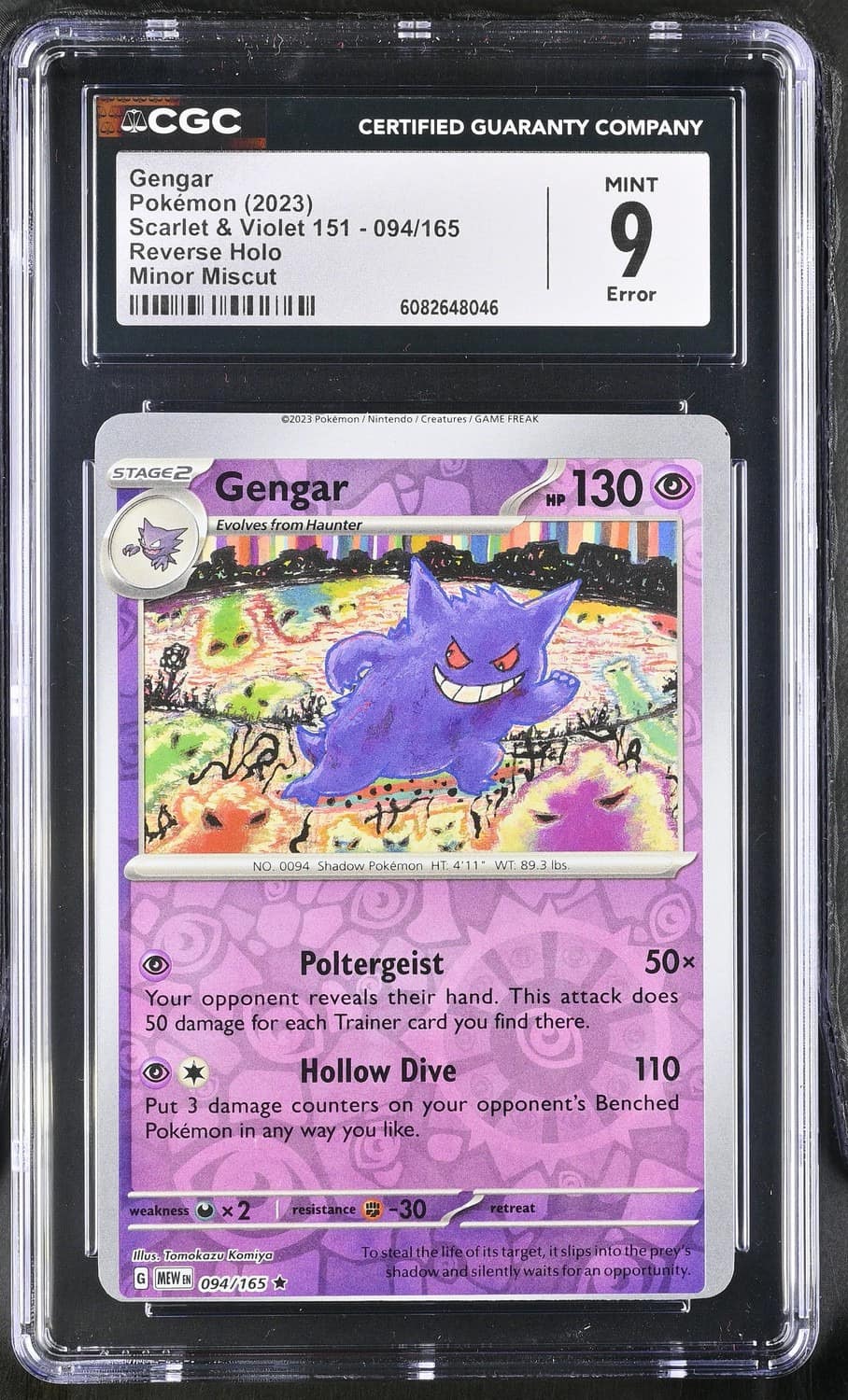 Gengar