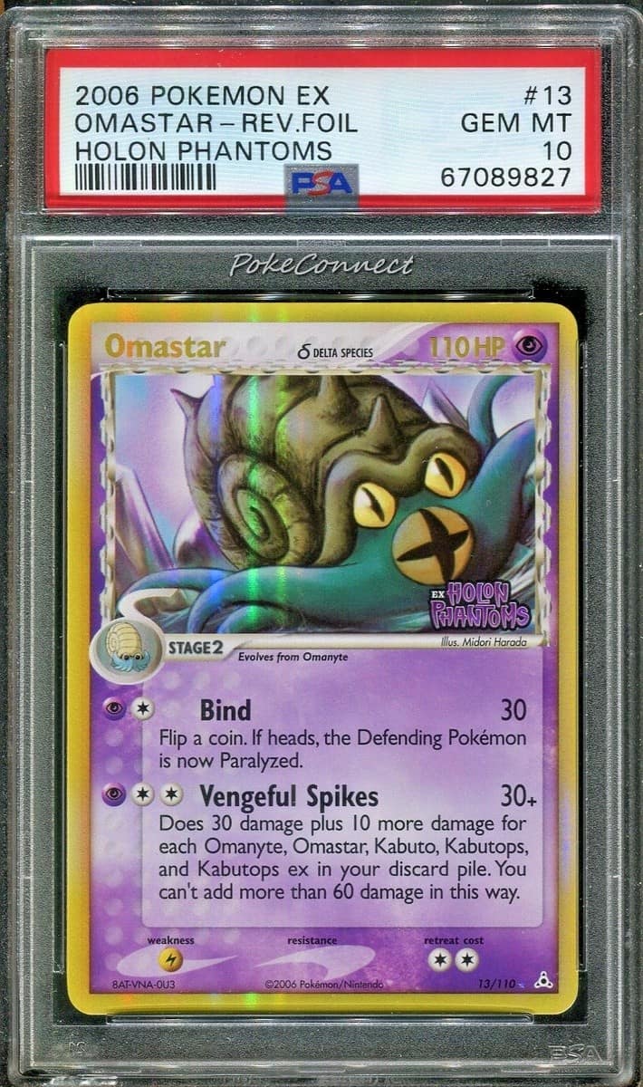 Omastar δ