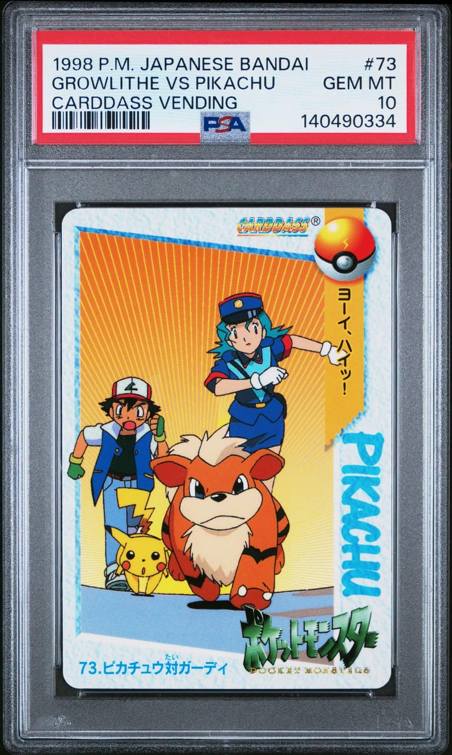 Growlithe Vs Pikachu