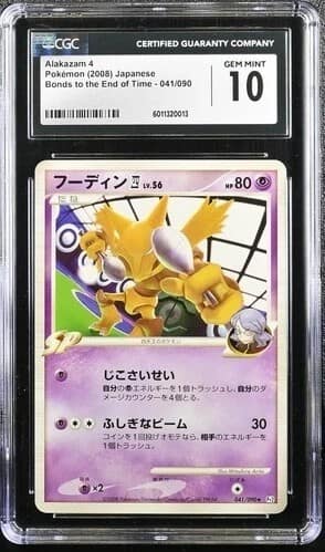 Alakazam 4