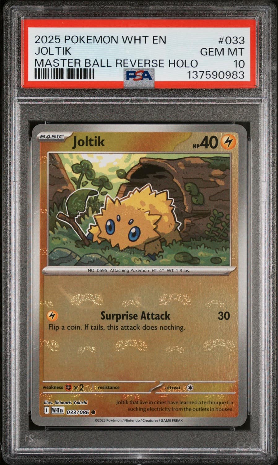 Joltik