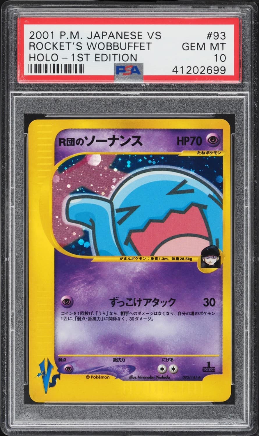 Rocket'S Wobbuffet