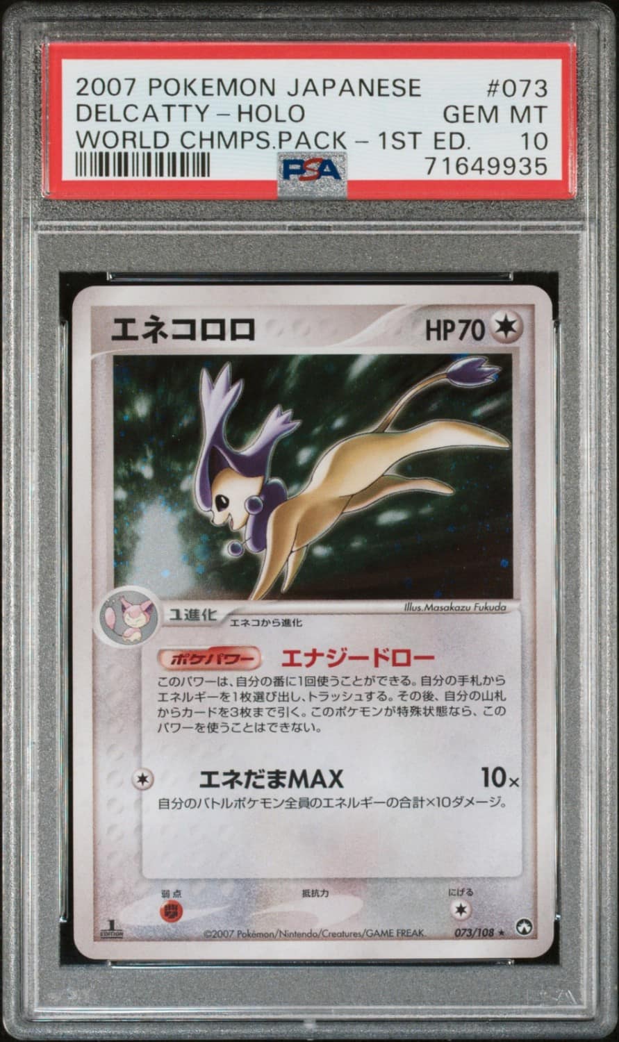 Delcatty