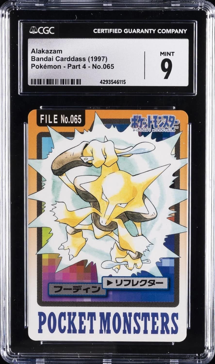 Alakazam