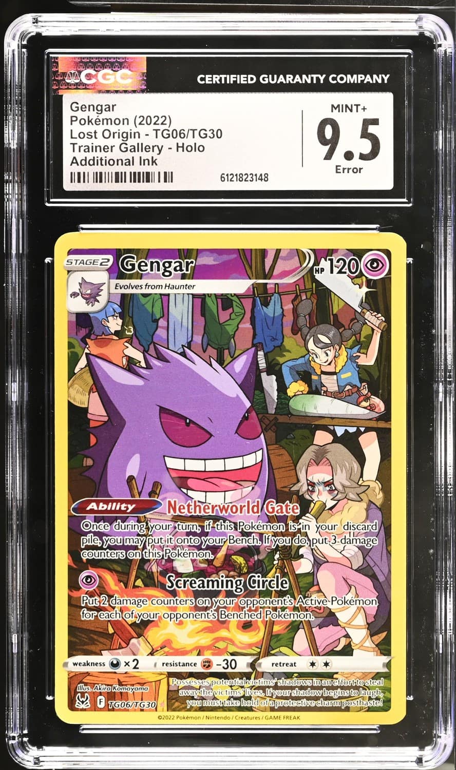 Gengar