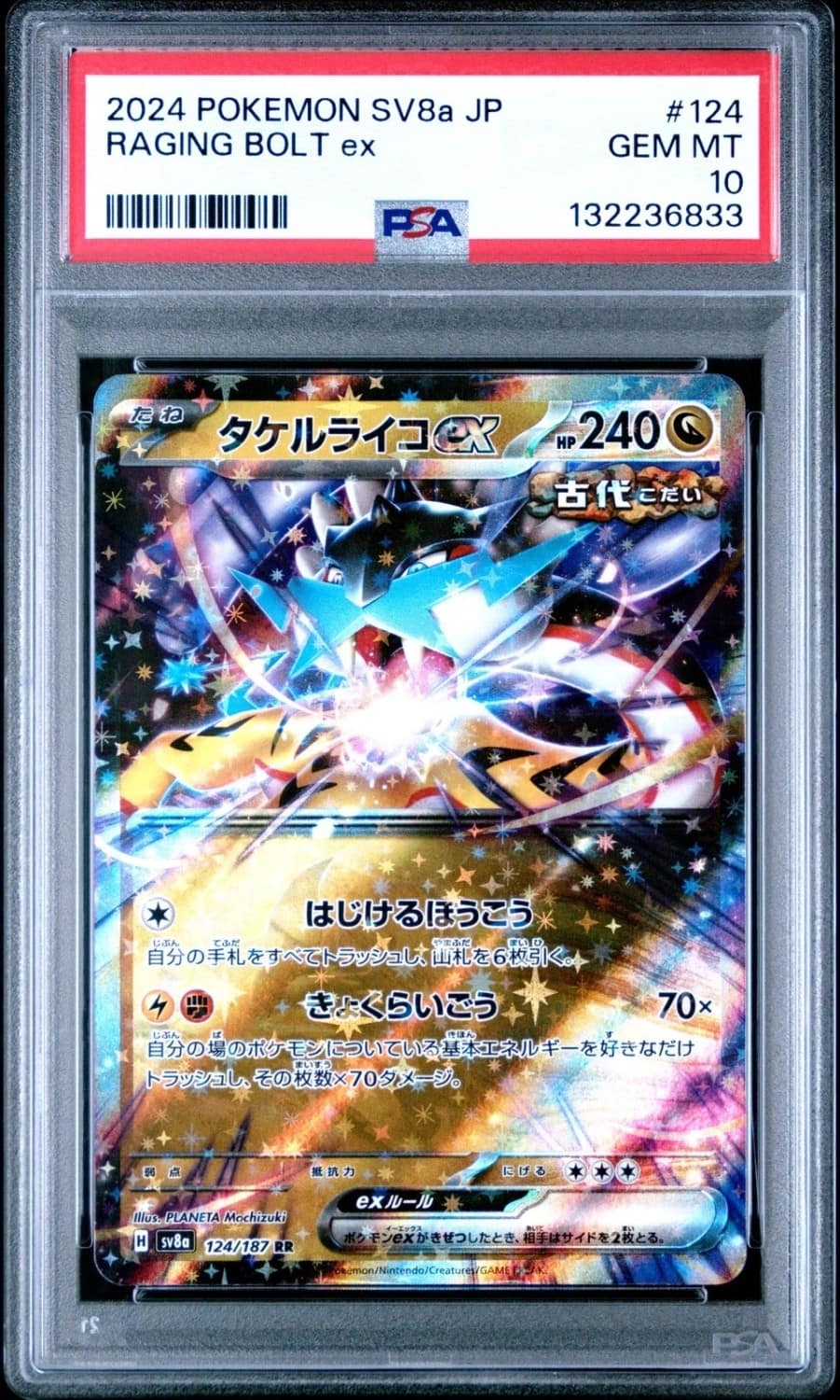 Raging Bolt Ex