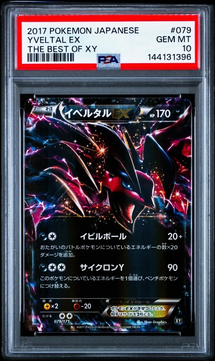 Yveltal Ex