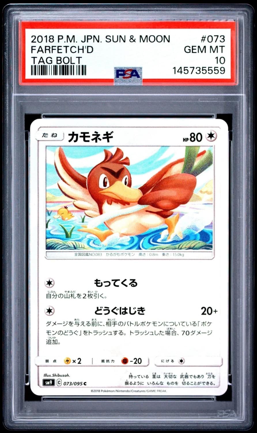 Farfetch'D