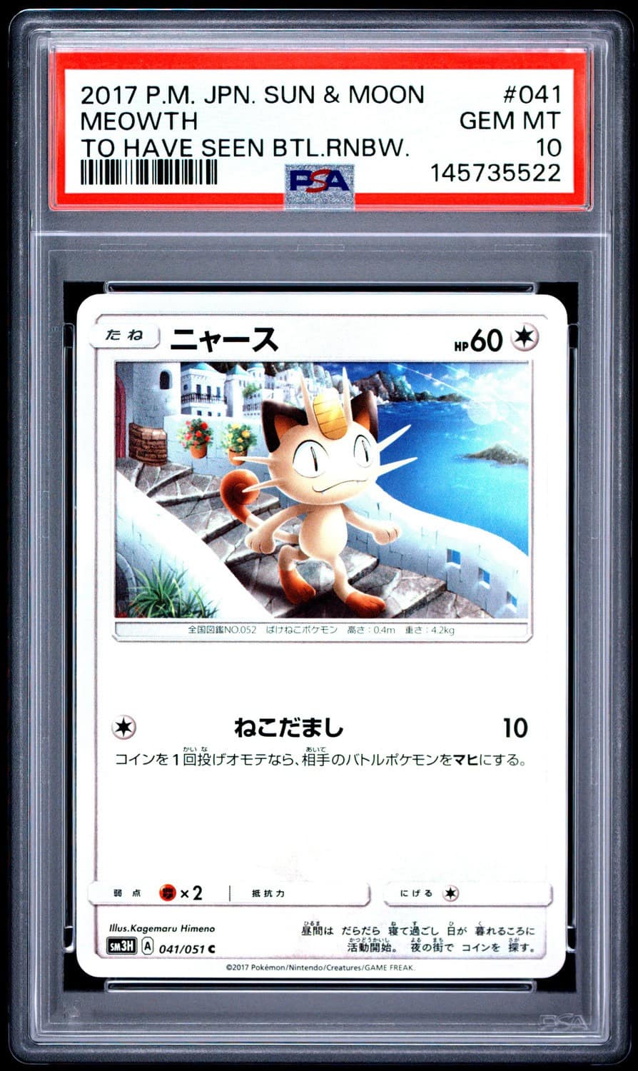 Meowth