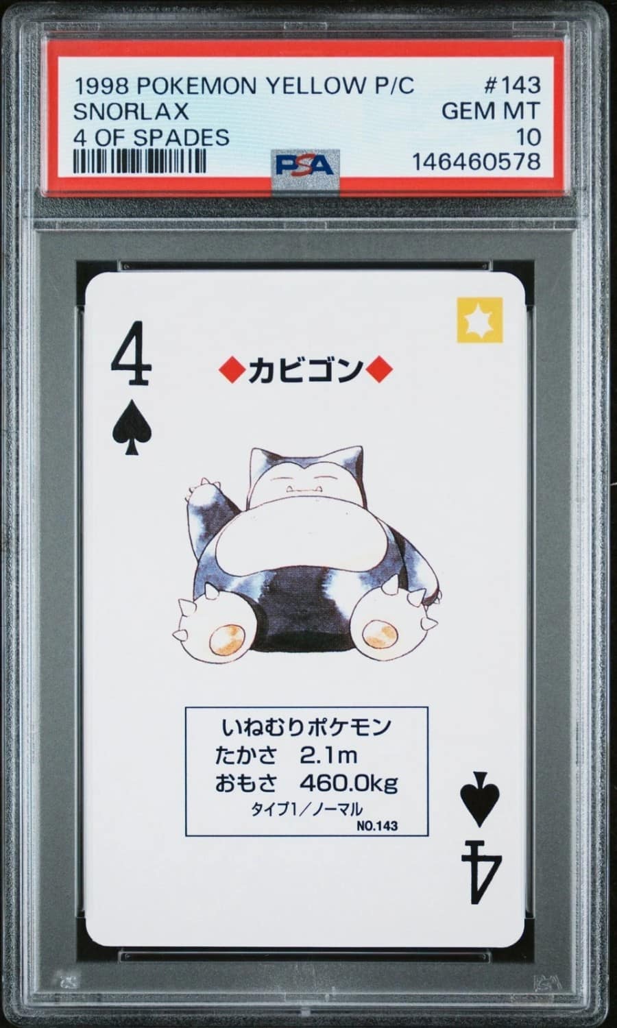 Snorlax