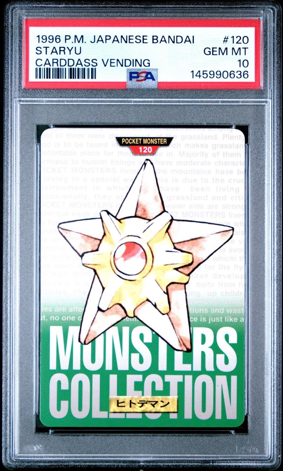 Staryu