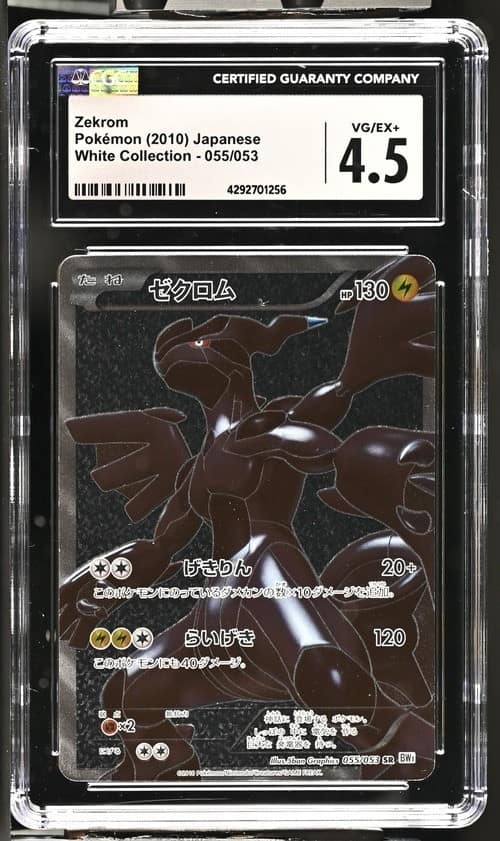 Zekrom