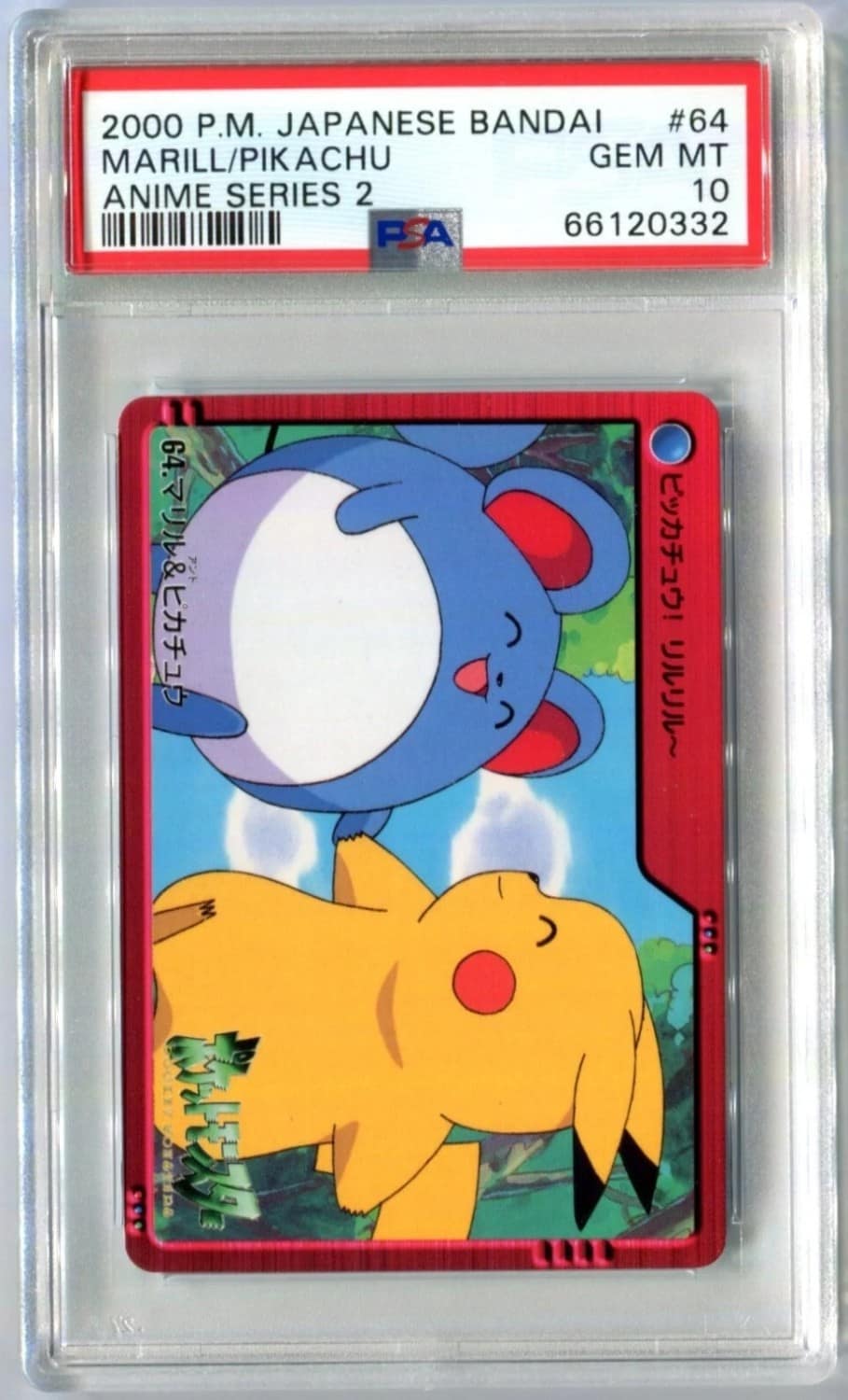 Marill/pikachu