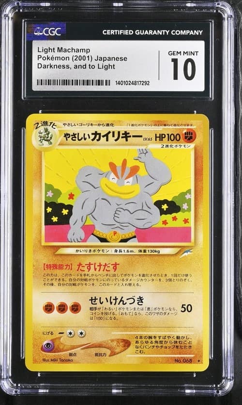 Light Machamp