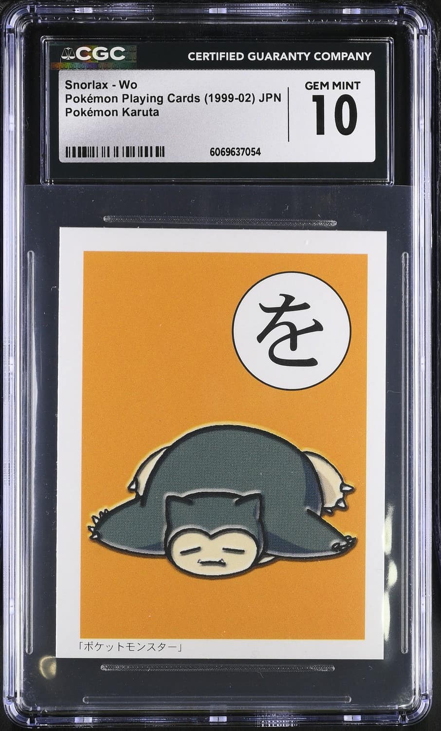 Snorlax - Wo