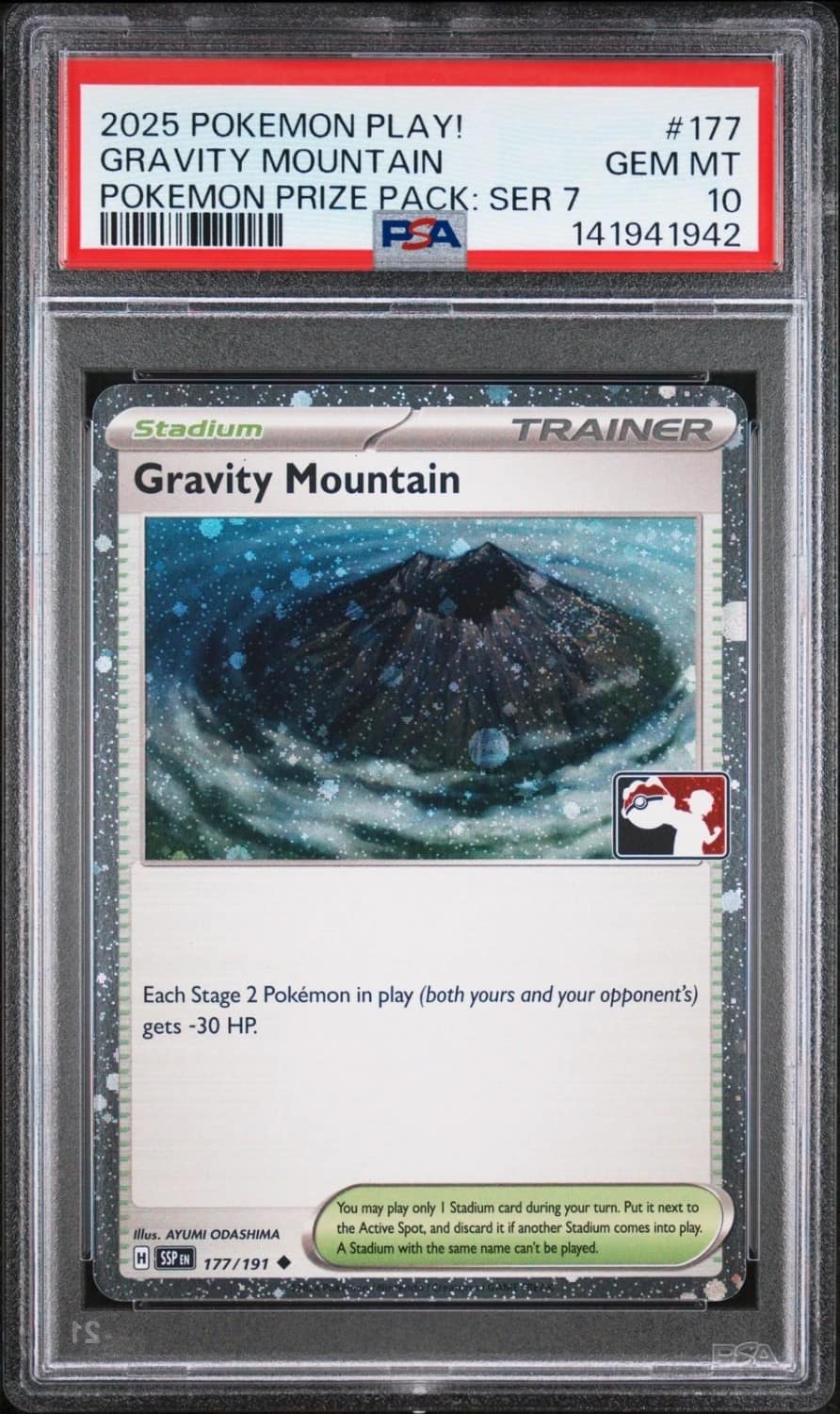 Gravity Mountain