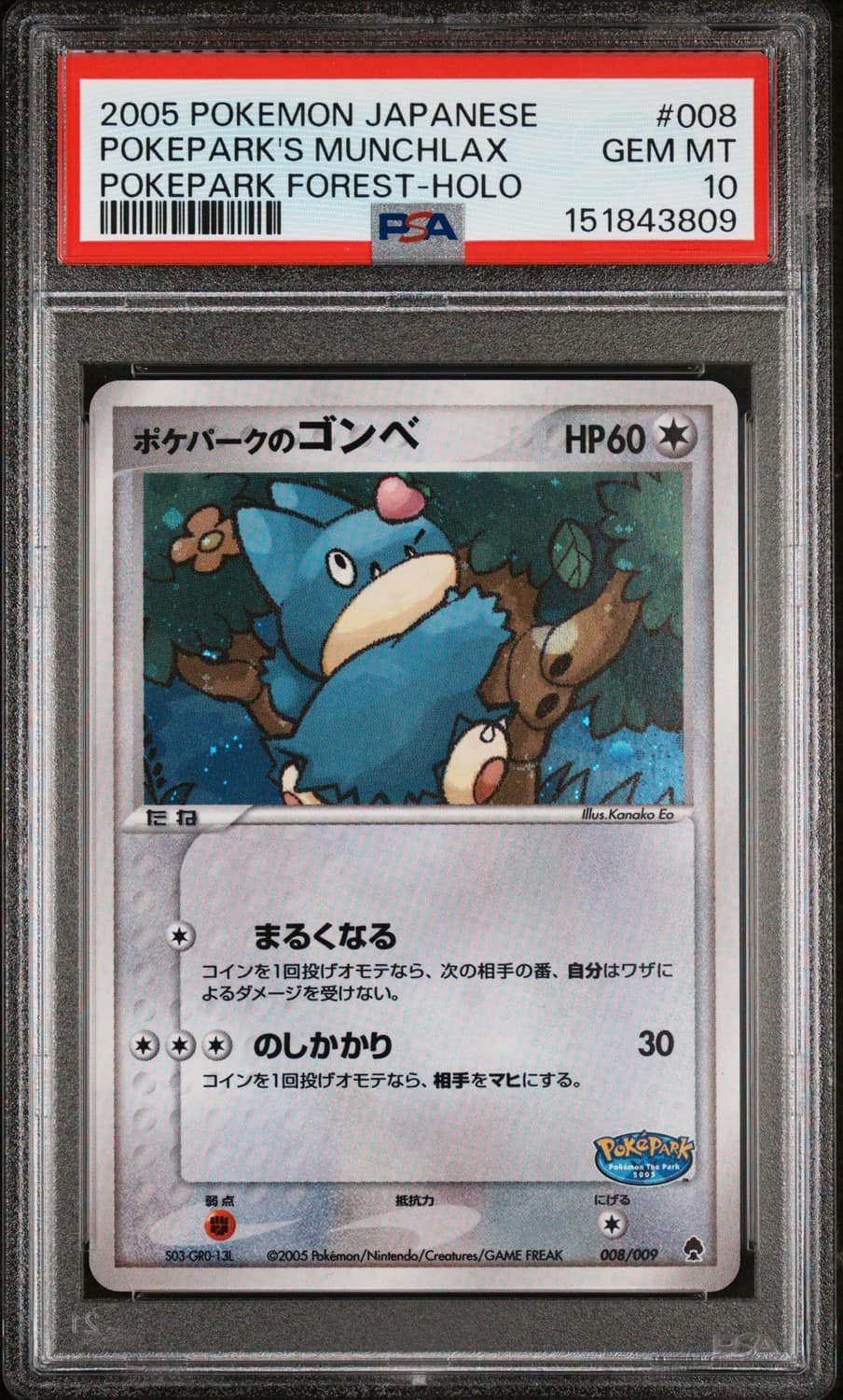 Pokepark'S Munchlax