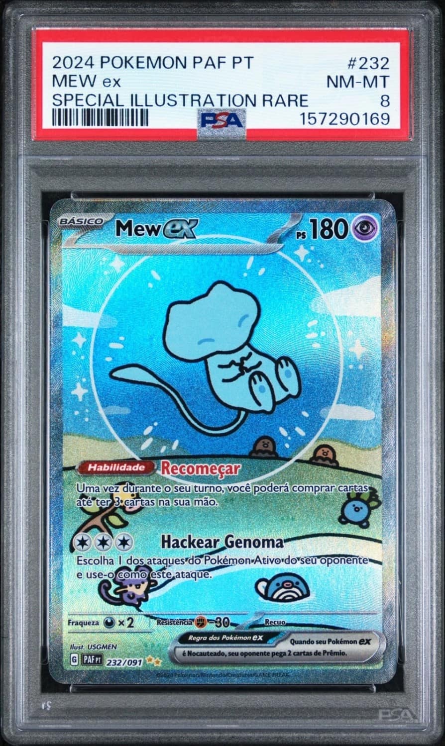Mew Ex