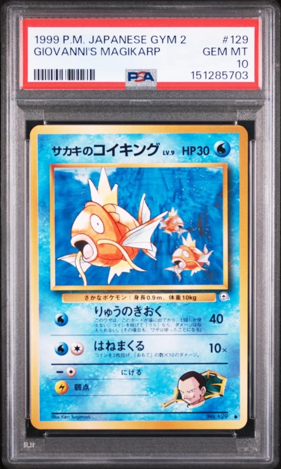 Giovanni'S Magikarp