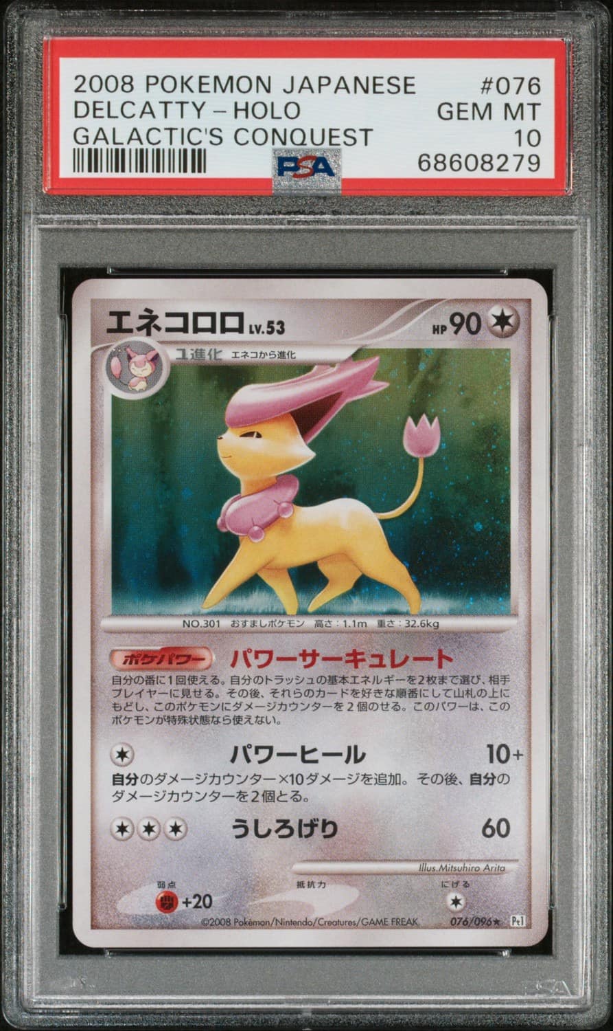 Delcatty