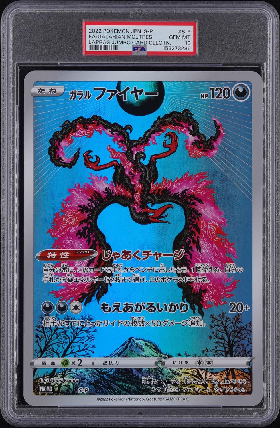 Galarian Moltres