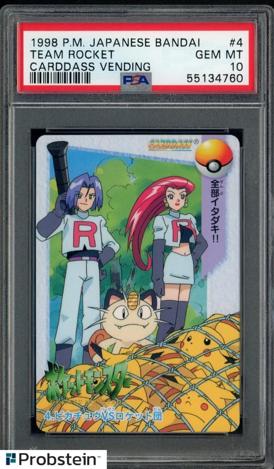 Team Rocket