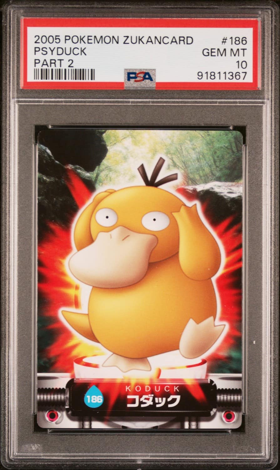 Psyduck