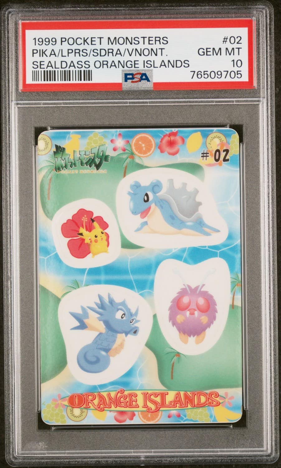 Lapras, Seadra, Venonat
