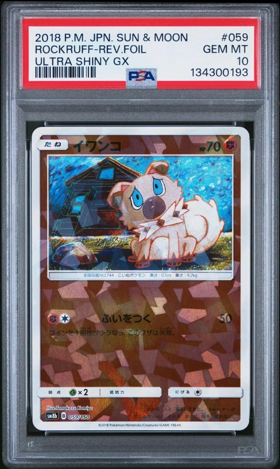 Rockruff