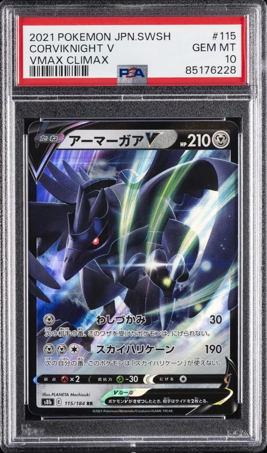 Corviknight V