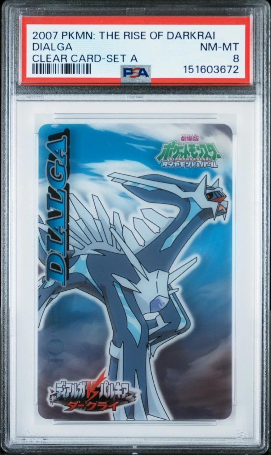 Dialga